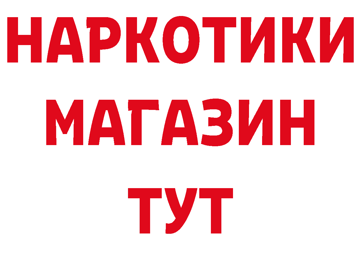 Альфа ПВП Соль зеркало площадка кракен Городовиковск